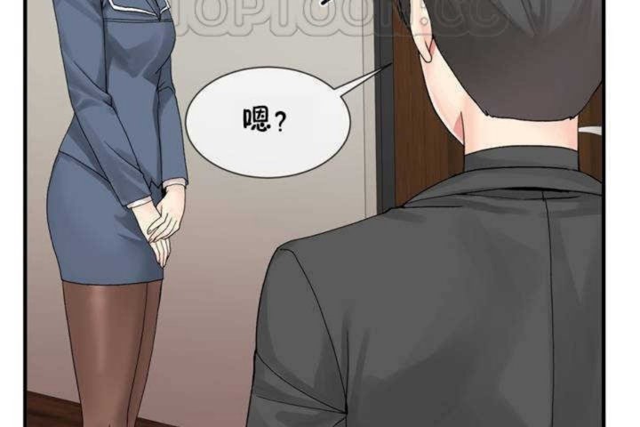 118P - 男公关与富家女/Deceptions/特殊宴会 五夫人/Host到金汤匙/金汤匙