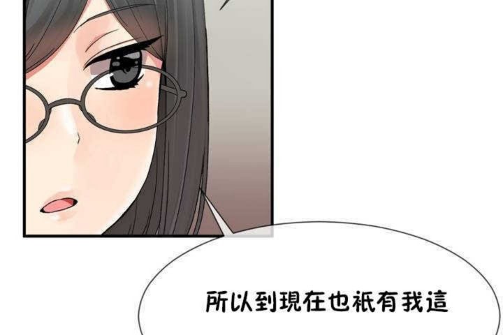 120P - 男公关与富家女/Deceptions/特殊宴会 五夫人/Host到金汤匙/金汤匙