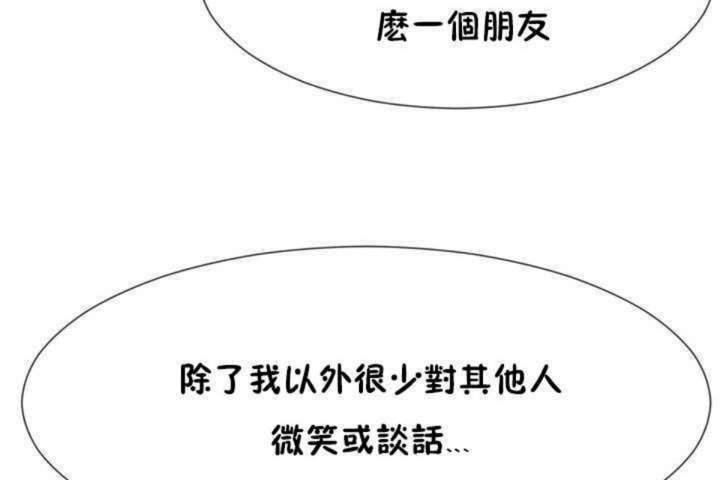 121P - 男公关与富家女/Deceptions/特殊宴会 五夫人/Host到金汤匙/金汤匙