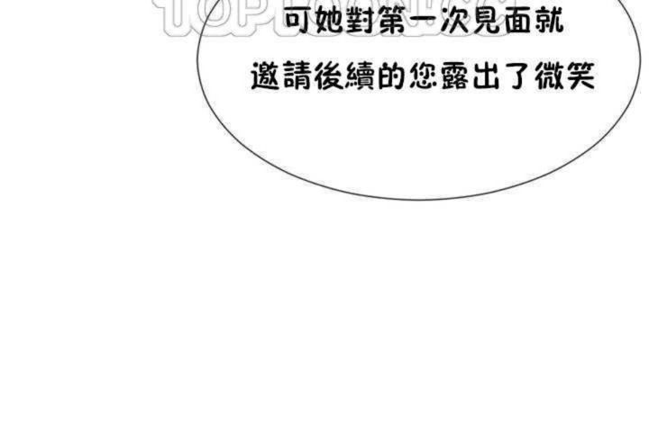 124P - 男公关与富家女/Deceptions/特殊宴会 五夫人/Host到金汤匙/金汤匙