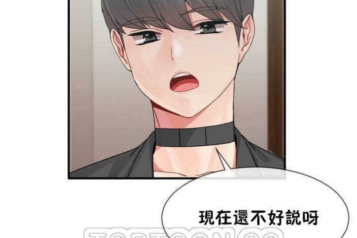 129P - 男公关与富家女/Deceptions/特殊宴会 五夫人/Host到金汤匙/金汤匙