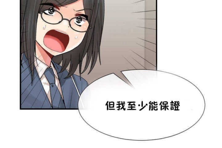 131P - 男公关与富家女/Deceptions/特殊宴会 五夫人/Host到金汤匙/金汤匙