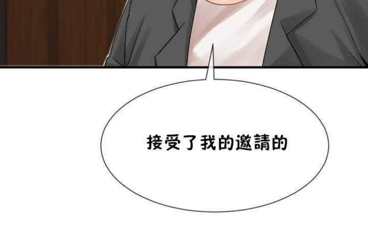 134P - 男公关与富家女/Deceptions/特殊宴会 五夫人/Host到金汤匙/金汤匙