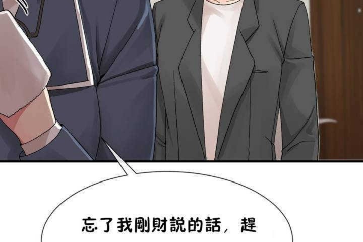 138P - 男公关与富家女/Deceptions/特殊宴会 五夫人/Host到金汤匙/金汤匙