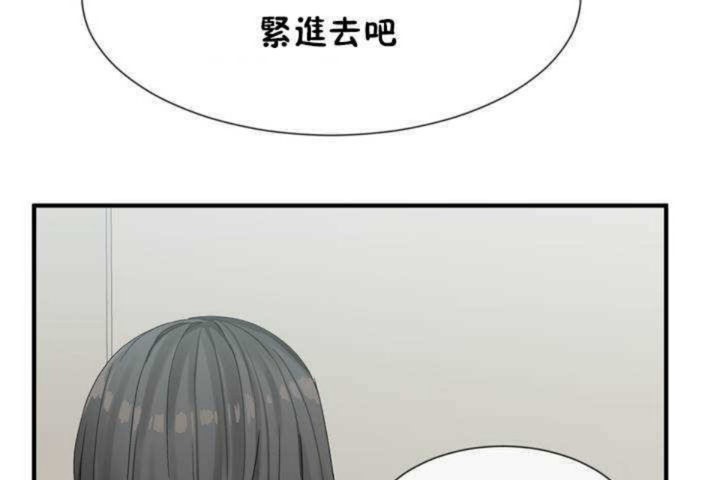 139P - 男公关与富家女/Deceptions/特殊宴会 五夫人/Host到金汤匙/金汤匙