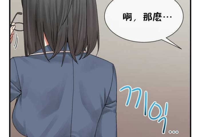 140P - 男公关与富家女/Deceptions/特殊宴会 五夫人/Host到金汤匙/金汤匙