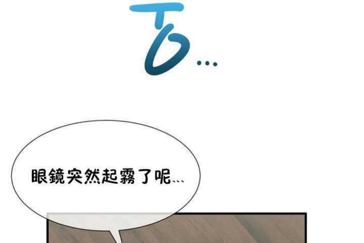143P - 男公关与富家女/Deceptions/特殊宴会 五夫人/Host到金汤匙/金汤匙