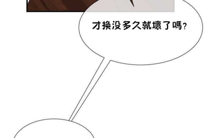 145P - 男公关与富家女/Deceptions/特殊宴会 五夫人/Host到金汤匙/金汤匙