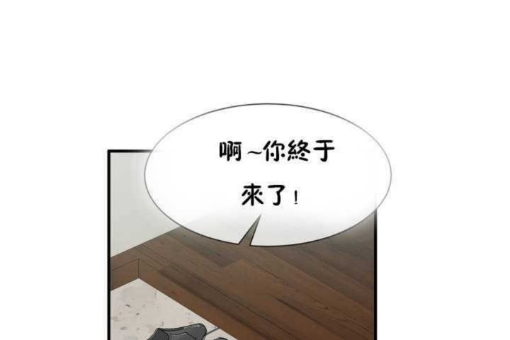149P - 男公关与富家女/Deceptions/特殊宴会 五夫人/Host到金汤匙/金汤匙