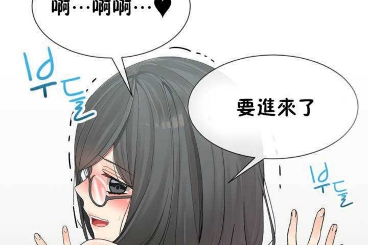 14P - 男公关与富家女/Deceptions/特殊宴会 五夫人/Host到金汤匙/金汤匙
