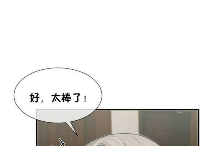 157P - 男公关与富家女/Deceptions/特殊宴会 五夫人/Host到金汤匙/金汤匙