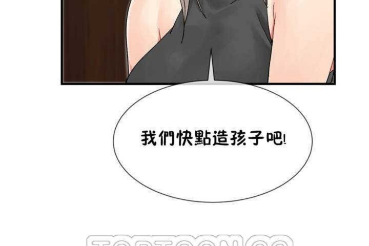159P - 男公关与富家女/Deceptions/特殊宴会 五夫人/Host到金汤匙/金汤匙
