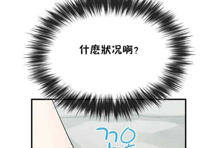 167P - 男公关与富家女/Deceptions/特殊宴会 五夫人/Host到金汤匙/金汤匙