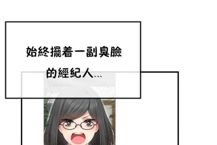 1P - 男公关与富家女/Deceptions/特殊宴会 五夫人/Host到金汤匙/金汤匙