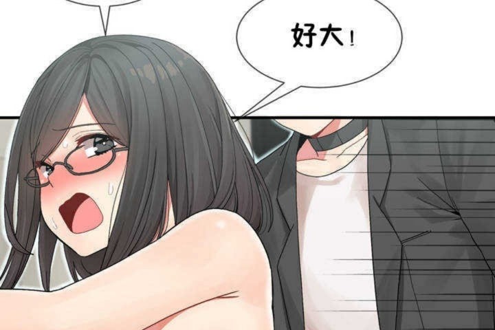 23P - 男公关与富家女/Deceptions/特殊宴会 五夫人/Host到金汤匙/金汤匙