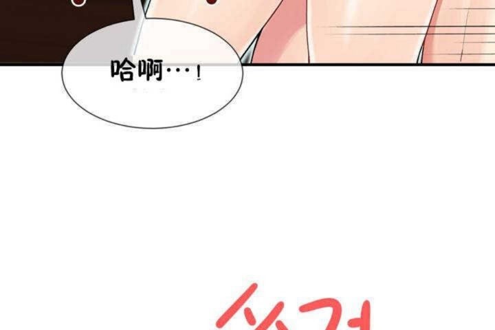 25P - 男公关与富家女/Deceptions/特殊宴会 五夫人/Host到金汤匙/金汤匙