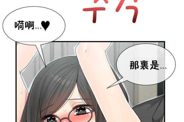 26P - 男公关与富家女/Deceptions/特殊宴会 五夫人/Host到金汤匙/金汤匙