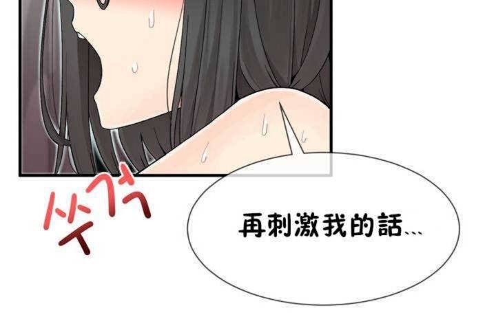 30P - 男公关与富家女/Deceptions/特殊宴会 五夫人/Host到金汤匙/金汤匙