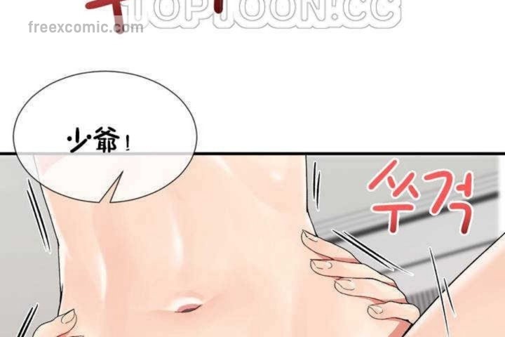 40P - 男公关与富家女/Deceptions/特殊宴会 五夫人/Host到金汤匙/金汤匙
