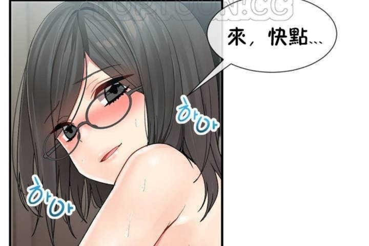 4P - 男公关与富家女/Deceptions/特殊宴会 五夫人/Host到金汤匙/金汤匙