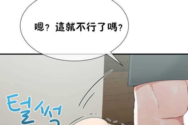 49P - 男公关与富家女/Deceptions/特殊宴会 五夫人/Host到金汤匙/金汤匙