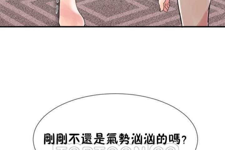 51P - 男公关与富家女/Deceptions/特殊宴会 五夫人/Host到金汤匙/金汤匙