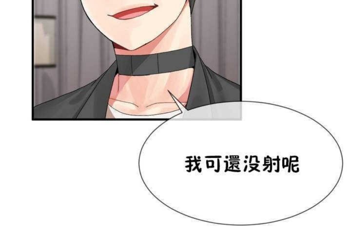 53P - 男公关与富家女/Deceptions/特殊宴会 五夫人/Host到金汤匙/金汤匙