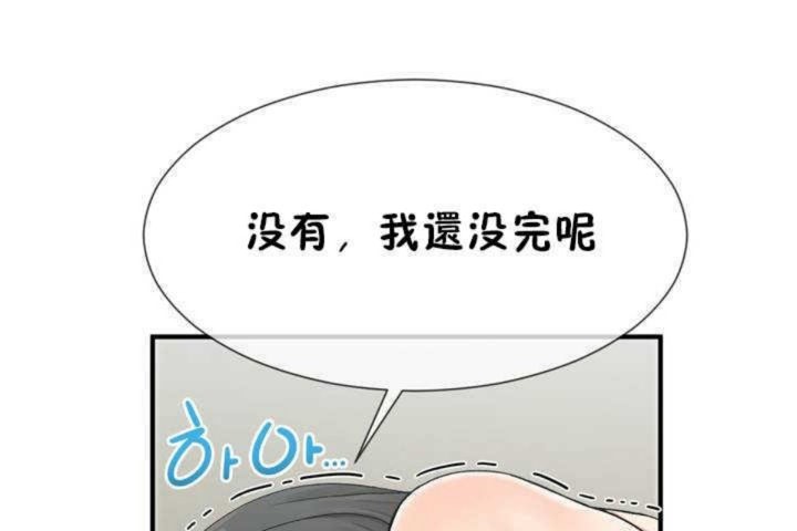 54P - 男公关与富家女/Deceptions/特殊宴会 五夫人/Host到金汤匙/金汤匙