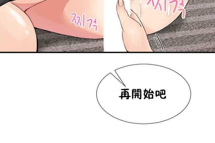 59P - 男公关与富家女/Deceptions/特殊宴会 五夫人/Host到金汤匙/金汤匙