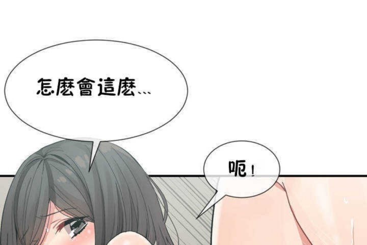 72P - 男公关与富家女/Deceptions/特殊宴会 五夫人/Host到金汤匙/金汤匙