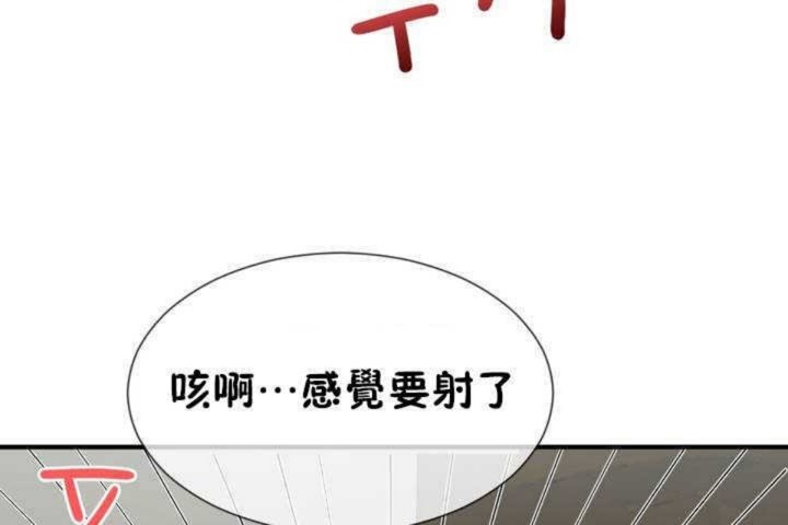 78P - 男公关与富家女/Deceptions/特殊宴会 五夫人/Host到金汤匙/金汤匙