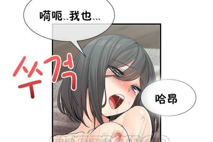 81P - 男公关与富家女/Deceptions/特殊宴会 五夫人/Host到金汤匙/金汤匙