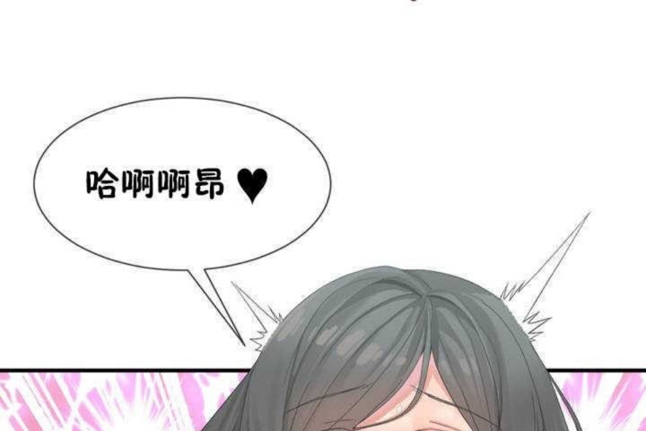 85P - 男公关与富家女/Deceptions/特殊宴会 五夫人/Host到金汤匙/金汤匙