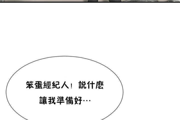 95P - 男公关与富家女/Deceptions/特殊宴会 五夫人/Host到金汤匙/金汤匙