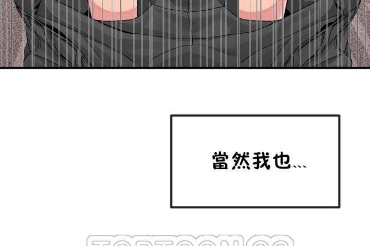 9P - 男公关与富家女/Deceptions/特殊宴会 五夫人/Host到金汤匙/金汤匙