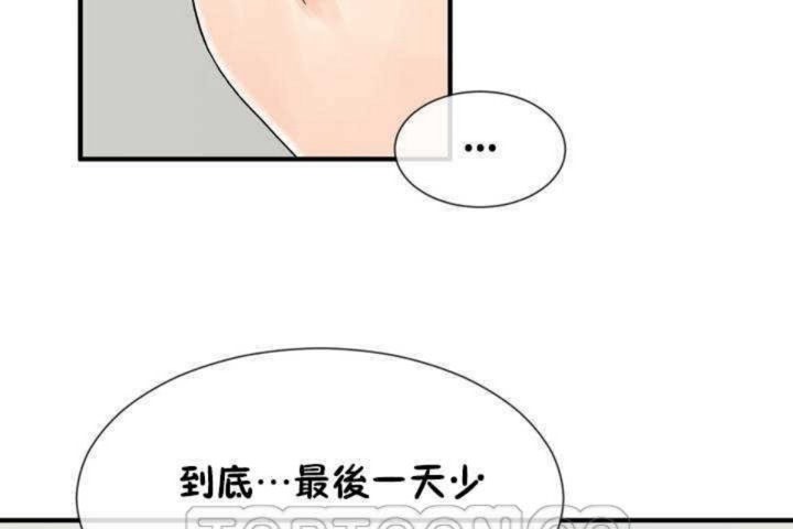 99P - 男公关与富家女/Deceptions/特殊宴会 五夫人/Host到金汤匙/金汤匙