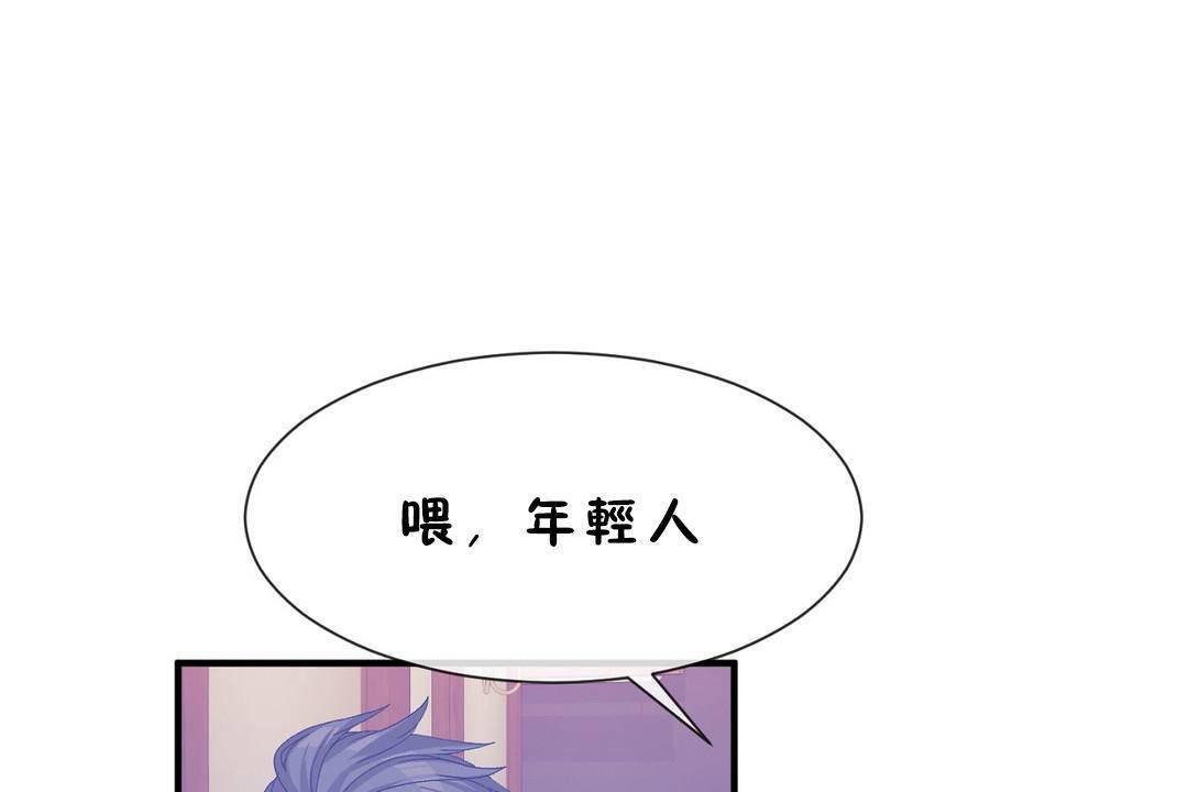104P - 男公关与富家女/Deceptions/特殊宴会 五夫人/Host到金汤匙/金汤匙
