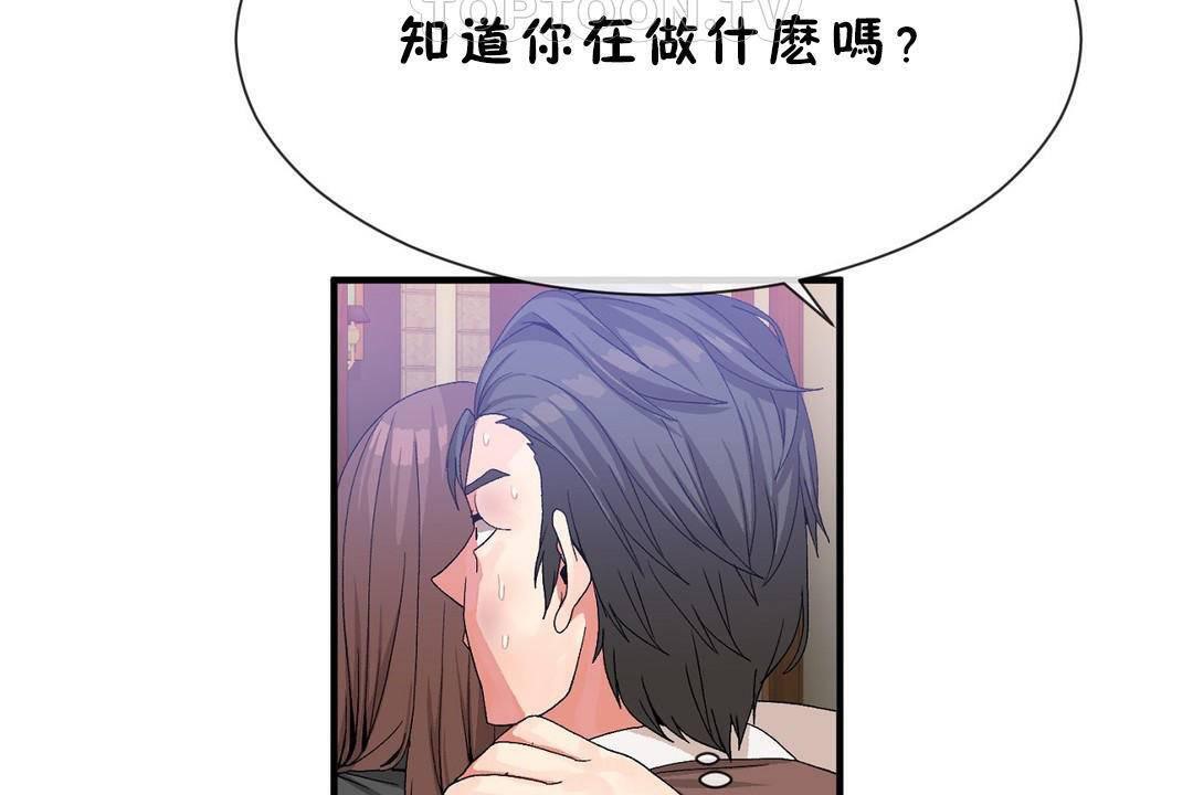 106P - 男公关与富家女/Deceptions/特殊宴会 五夫人/Host到金汤匙/金汤匙