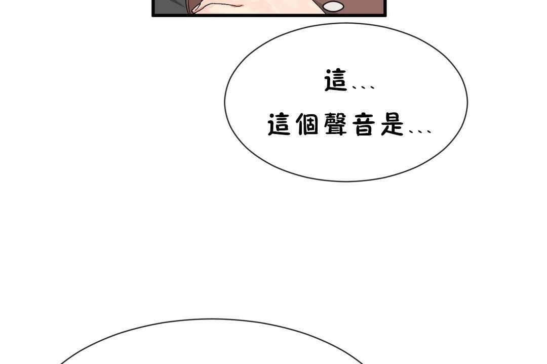 107P - 男公关与富家女/Deceptions/特殊宴会 五夫人/Host到金汤匙/金汤匙