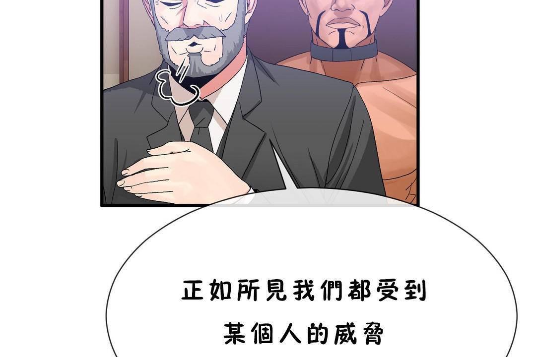 115P - 男公关与富家女/Deceptions/特殊宴会 五夫人/Host到金汤匙/金汤匙
