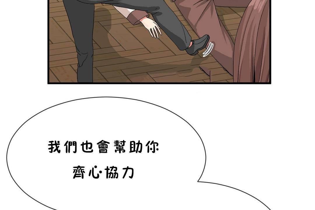 120P - 男公关与富家女/Deceptions/特殊宴会 五夫人/Host到金汤匙/金汤匙