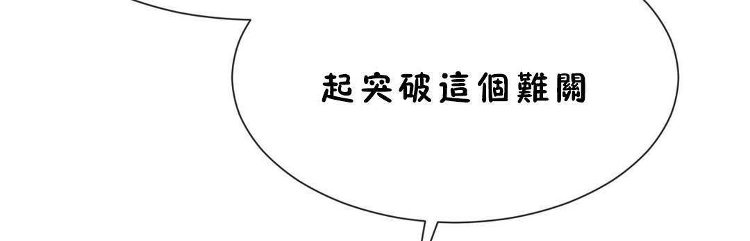 121P - 男公关与富家女/Deceptions/特殊宴会 五夫人/Host到金汤匙/金汤匙