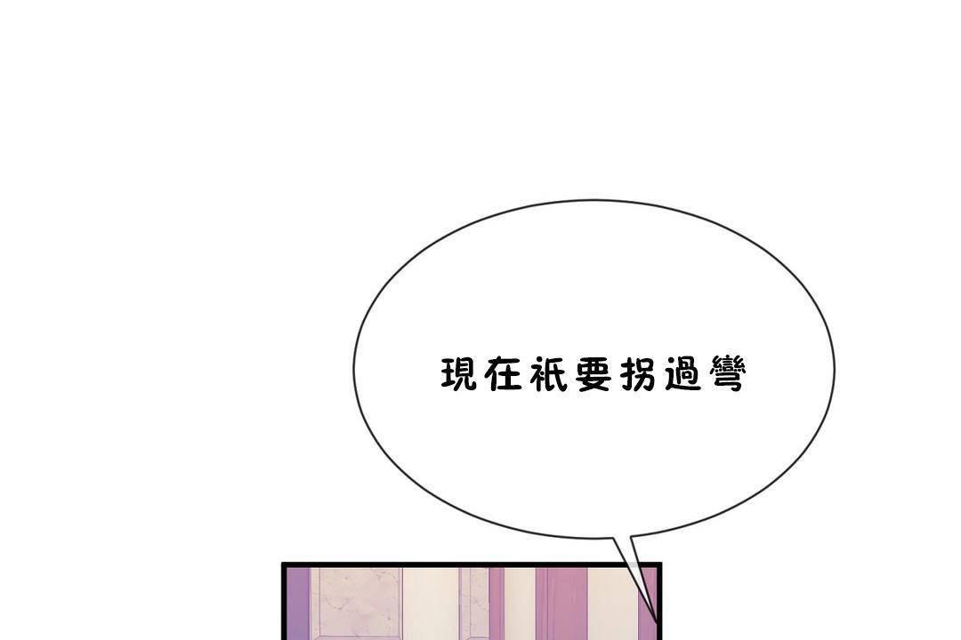 1P - 男公关与富家女/Deceptions/特殊宴会 五夫人/Host到金汤匙/金汤匙