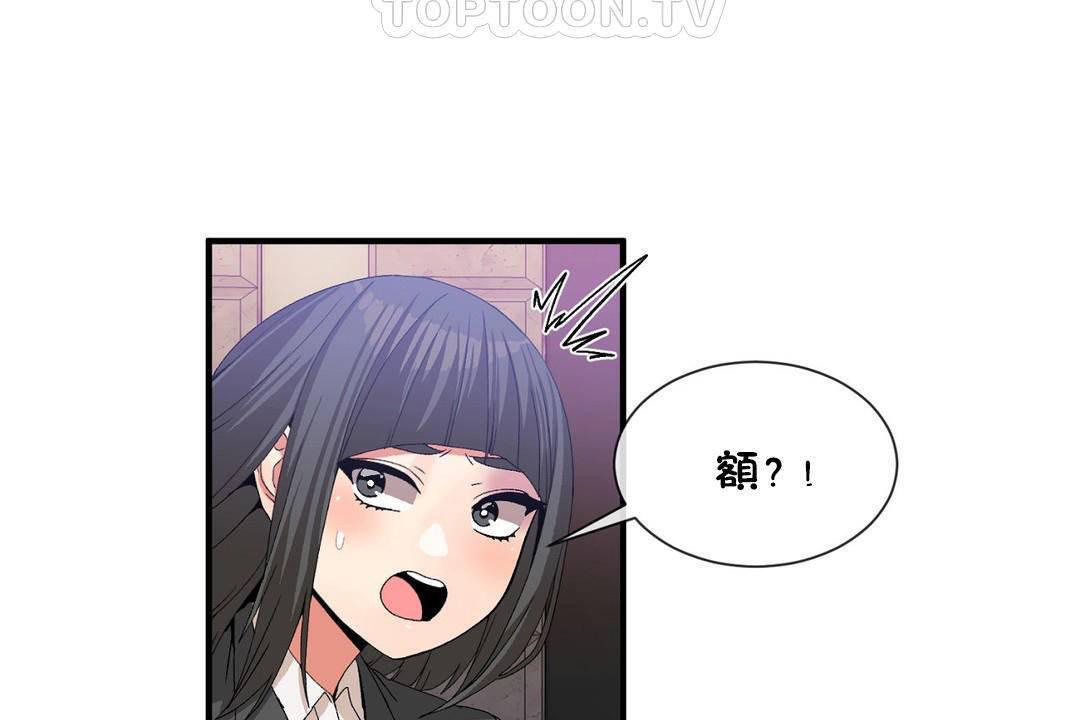 22P - 男公关与富家女/Deceptions/特殊宴会 五夫人/Host到金汤匙/金汤匙
