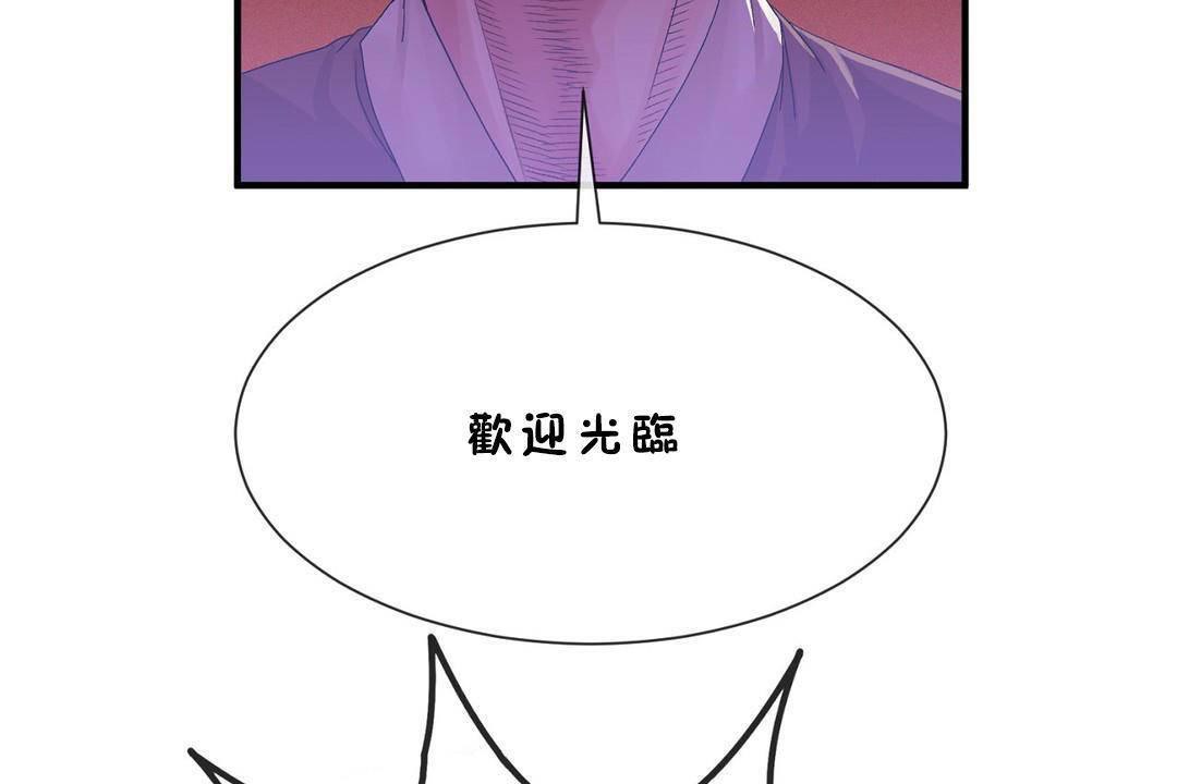 26P - 男公关与富家女/Deceptions/特殊宴会 五夫人/Host到金汤匙/金汤匙