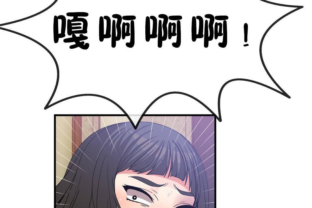 31P - 男公关与富家女/Deceptions/特殊宴会 五夫人/Host到金汤匙/金汤匙