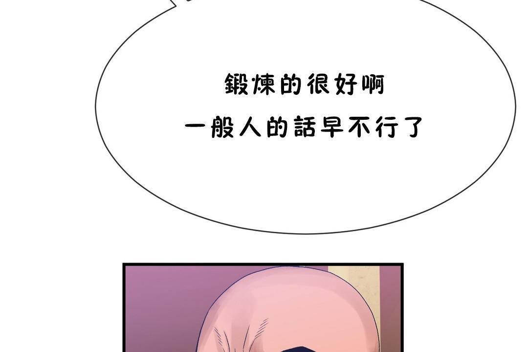 48P - 男公关与富家女/Deceptions/特殊宴会 五夫人/Host到金汤匙/金汤匙