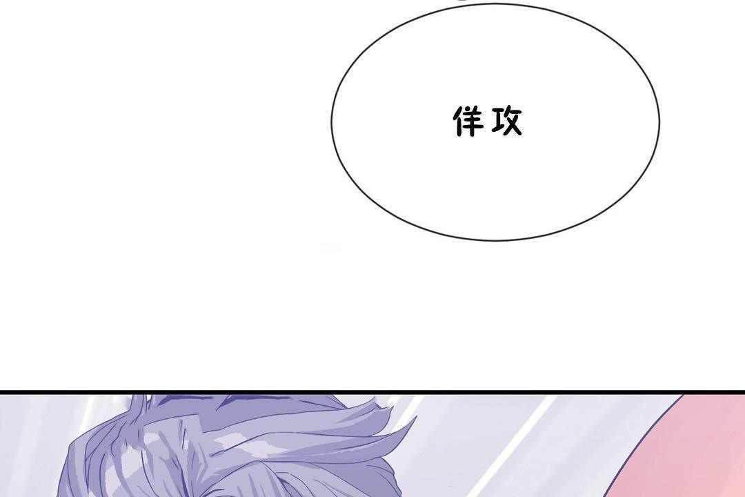 59P - 男公关与富家女/Deceptions/特殊宴会 五夫人/Host到金汤匙/金汤匙