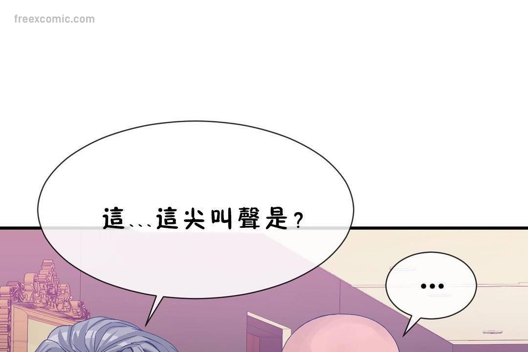 65P - 男公关与富家女/Deceptions/特殊宴会 五夫人/Host到金汤匙/金汤匙