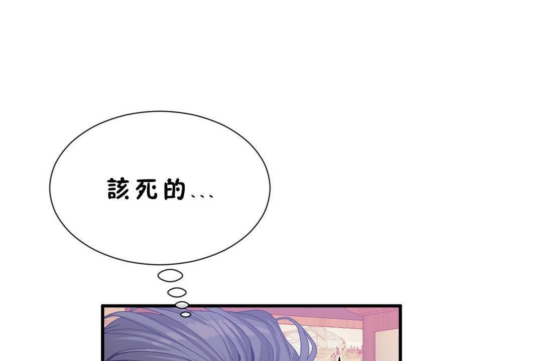 73P - 男公关与富家女/Deceptions/特殊宴会 五夫人/Host到金汤匙/金汤匙